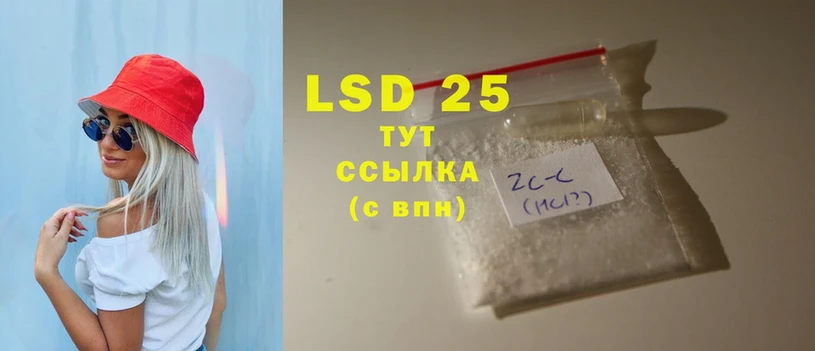 где продают   Аша  ЛСД экстази ecstasy 